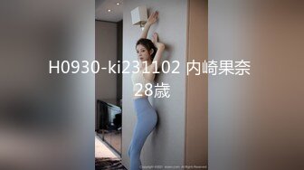 H0930-ki231102 内崎果奈 28歳