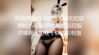 时尚情趣内衣野性人妖吃奶舔屌和小哥玩3P性爱撅起屁股你操我上位在干你精彩刺激