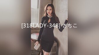 [318LADY-348] さちこ