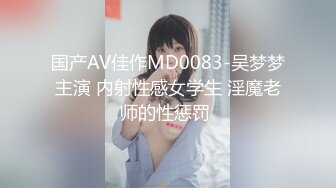 漂亮少妇姐姐 温柔性格 身材高挑 大奶子小翘臀 被各种姿势输出操到高潮 口技也不错