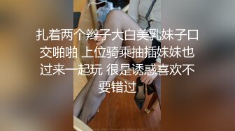 扎着两个辫子大白美乳妹子口交啪啪 上位骑乘抽插妹妹也过来一起玩 很是诱惑喜欢不要错过