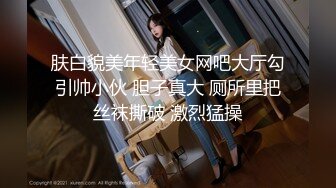 清纯可爱妹子受不了物质诱惑和土豪车震