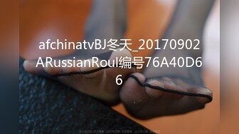 afchinatvBJ冬天_20170902ARussianRoul编号76A40D66