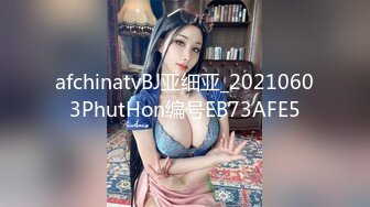 afchinatvBJ亚细亚_20210603PhutHon编号EB73AFE5