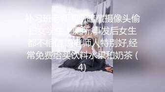 补习班老师厕所暗藏摄像头偷拍女学生上厕所,事发后女生都不相信,说老师人特别好,经常免费给买饮料水果和奶茶 (4)