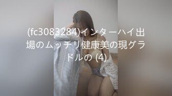 (fc3083284)インターハイ出場のムッチリ健康美の現グラドルの (4)