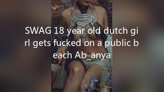 SWAG 18 year old dutch girl gets fucked on a public beach Ab_anya