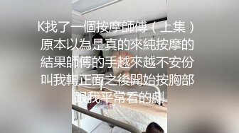 喝醉的性感白领酒店里被2个男同事潜规则,酒醒后发现还有人在拍摄