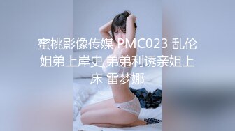 单男调教老婆摸逼逼，老公在旁边撸鸡巴，听老婆的呻吟都撸出水啦！