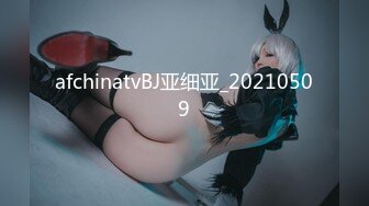 afchinatvBJ亚细亚_20210509