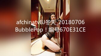 afchinatvBJ冬天_20180706BubblePop！编号670E31CE