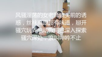 晗晗小宝贝露脸让小哥吃着奶子抠着逼，抠出好多淫水浪荡呻吟，道具抽插骚穴让小哥后入爆草抽插，浪叫呻吟