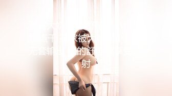 漂亮大奶美眉 舒服吗小骚货 快点干 在家被大鸡吧小哥哥无套输出 操的舒坦很享受 内射