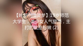 【叶罗丽精灵梦】19岁师范大学生，美少女人气登顶，主打的就是粉嫩 (2)