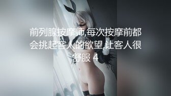 前列腺按摩师,每次按摩前都会挑起客人的欲望,让客人很舒服 4