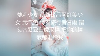 萝莉少女 萌新极品网红美少女 元气兔 侍奉旅行者甘雨 馒头穴紧致白虎采精 把你的精液都射给我