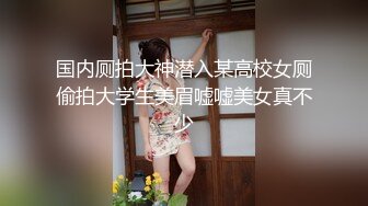 国内厕拍大神潜入某高校女厕偷拍大学生美眉嘘嘘美女真不少