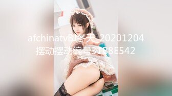 afchinatvBJ冬天_20201204摆动摆动编号31B8E542