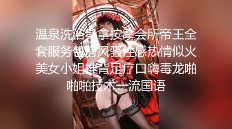 温泉洗浴桑拿按摩会所帝王全套服务包房风骚性感热情似火美女小姐推背足疗口嗨毒龙啪啪啪技术一流国语