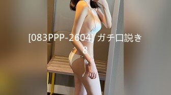 [083PPP-2604] ガチ口説き8