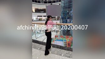 afchinatvBJ冬天_20200407