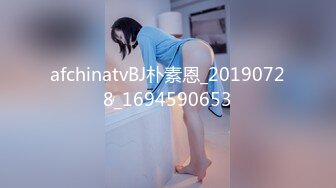 afchinatvBJ朴素恩_20190728_1694590653